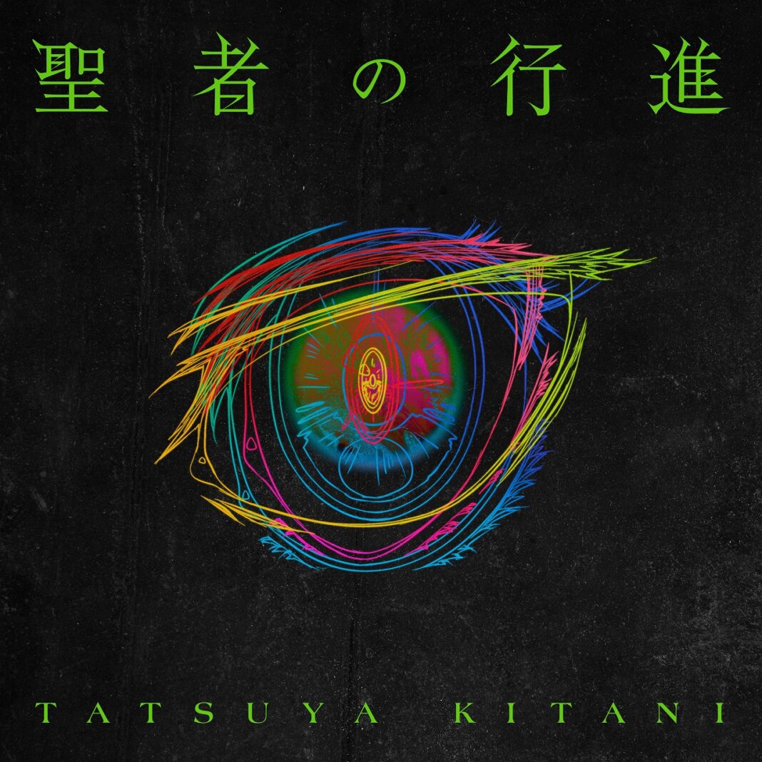 キタニタツヤのノイタミナアニメOP楽曲「聖者の行進」CD発売決定