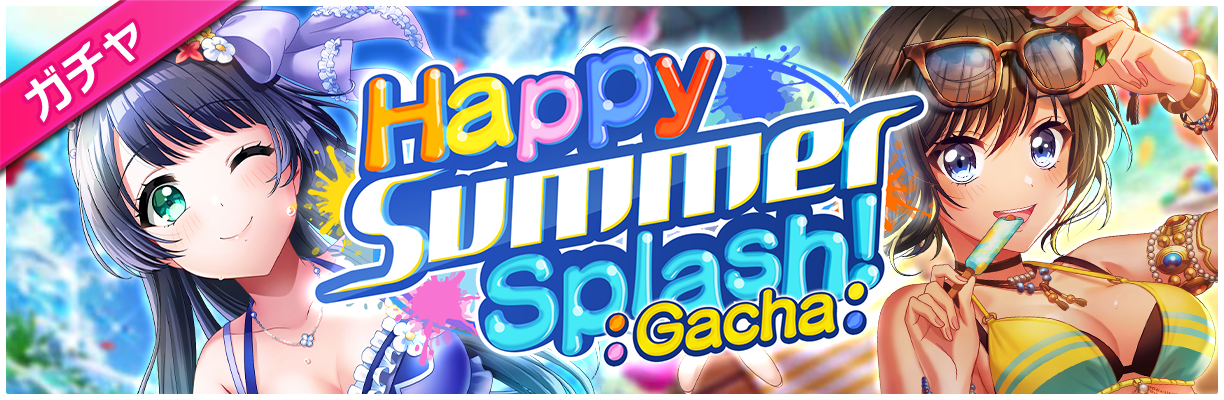 スマートフォン向けゲーム「D4DJ Groovy Mix」イベント＆ガチャ「Happy Summer Splash！」開催！のサブ画像4