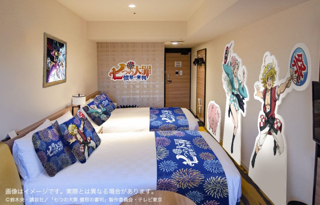 【サンシャインシティプリンスホテル】 TVアニメ「七つの大罪 ～憤怒の審判～」とコラボレーションした宿泊プランを販売のメイン画像