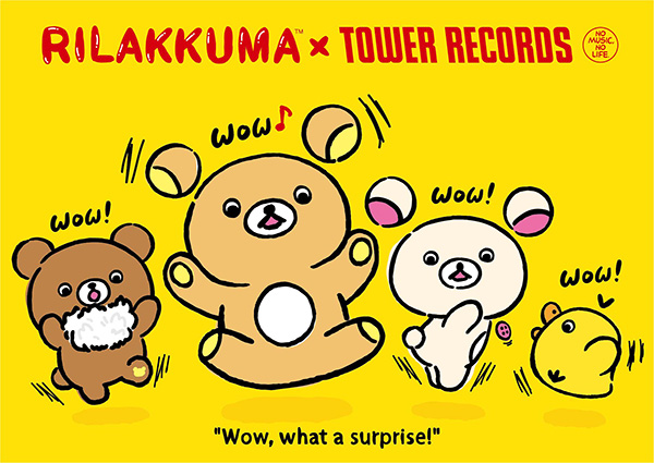 「Rilakkuma × TOWER RECORDSキャンペーン2021」びっくりしているリラックマをお題に“大喜利”大募集！のサブ画像1_メインヴィジュアル