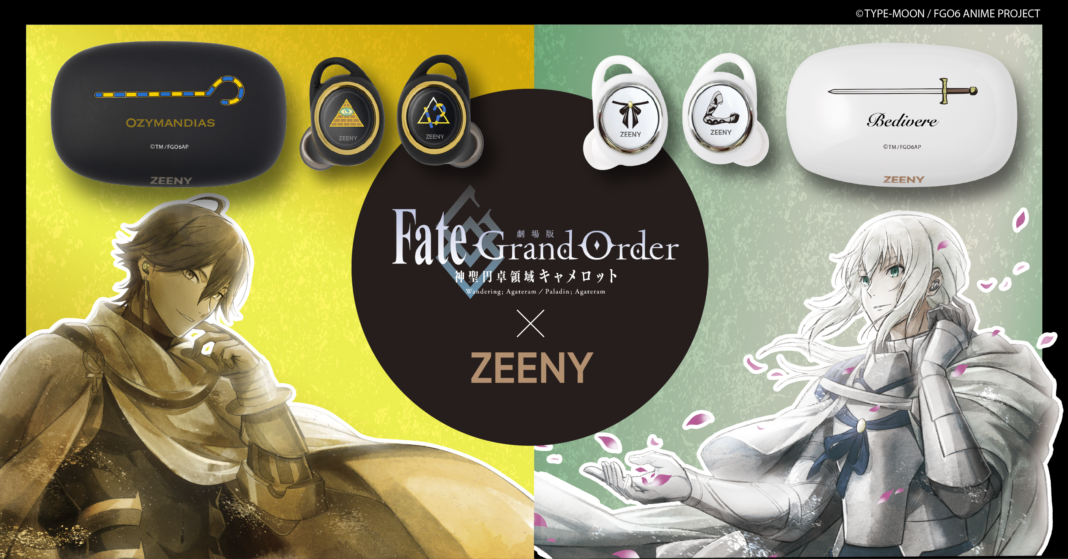 [再販決定]『劇場版 Fate/Grand Order -神聖円卓領域キャメロット-』ベディヴィエール、オジマンディアス、2キャラクターのコラボレーションイヤフォンの再受注販売開始。のメイン画像