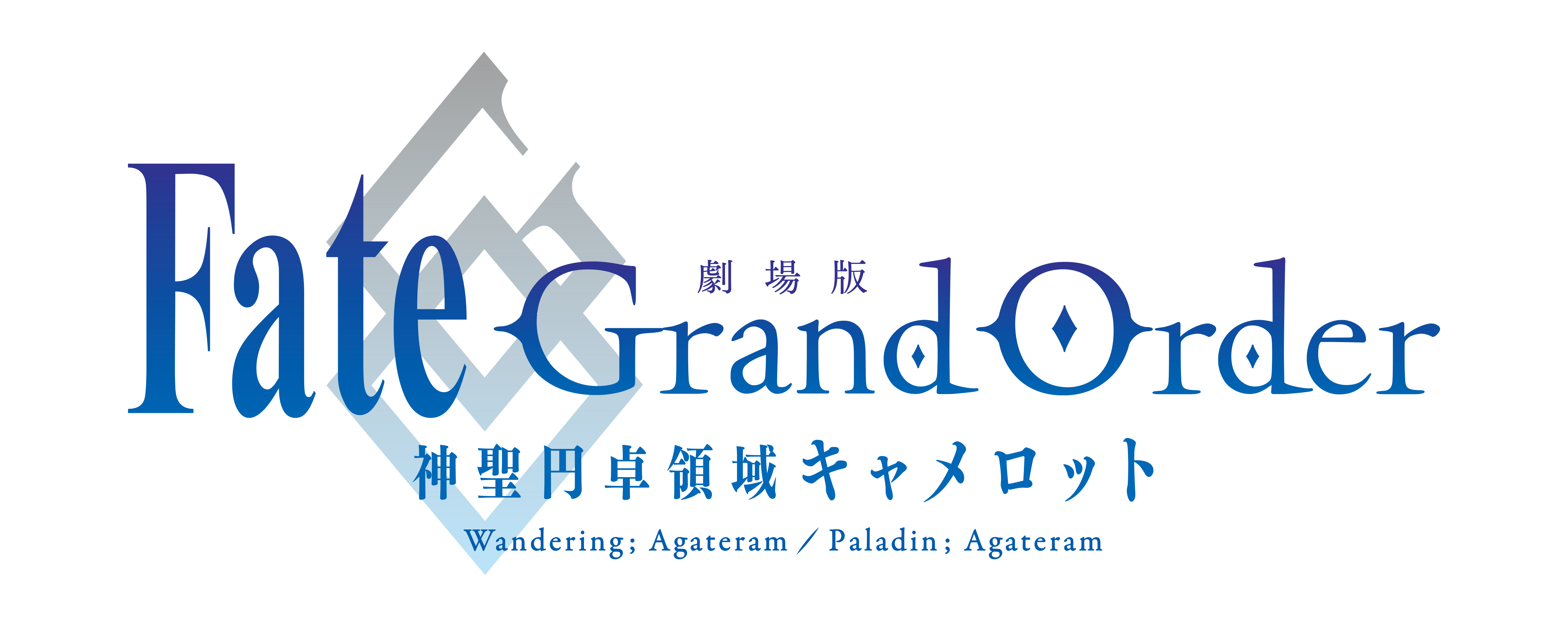 [再販決定]『劇場版 Fate/Grand Order -神聖円卓領域キャメロット-』ベディヴィエール、オジマンディアス、2キャラクターのコラボレーションイヤフォンの再受注販売開始。のサブ画像8