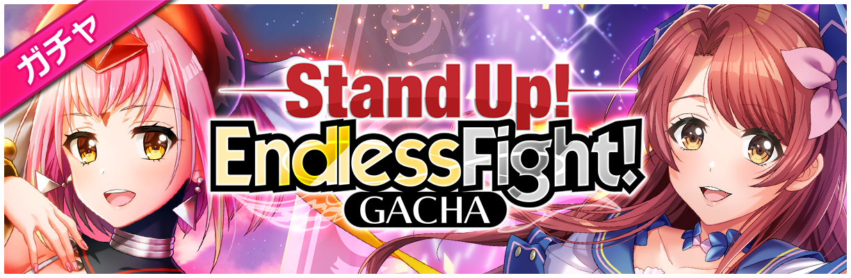 グルミク×TVアニメ「カードファイト!! ヴァンガード overDress」コラボイベント「Stand Up！Endless Fight！」開催！のサブ画像6