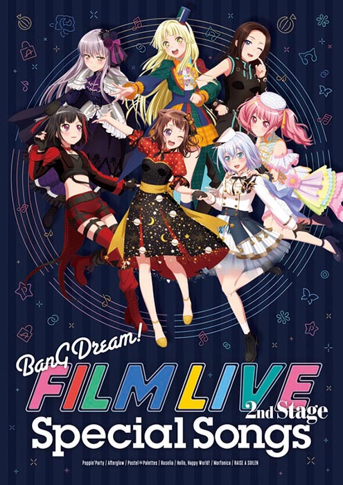 劇場版「BanG Dream! FILM LIVE 2nd Stage」Special Songs本日発売！のサブ画像1