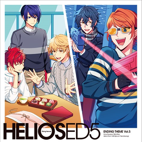 『HELIOS Rising Heroes』エンディングテーマCD Vol.5 本日発売！のサブ画像2
