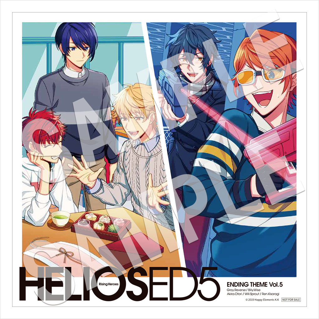 『HELIOS Rising Heroes』エンディングテーマCD Vol.5 本日発売！のサブ画像4