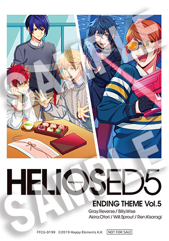 『HELIOS Rising Heroes』エンディングテーマCD Vol.5 本日発売！のサブ画像5