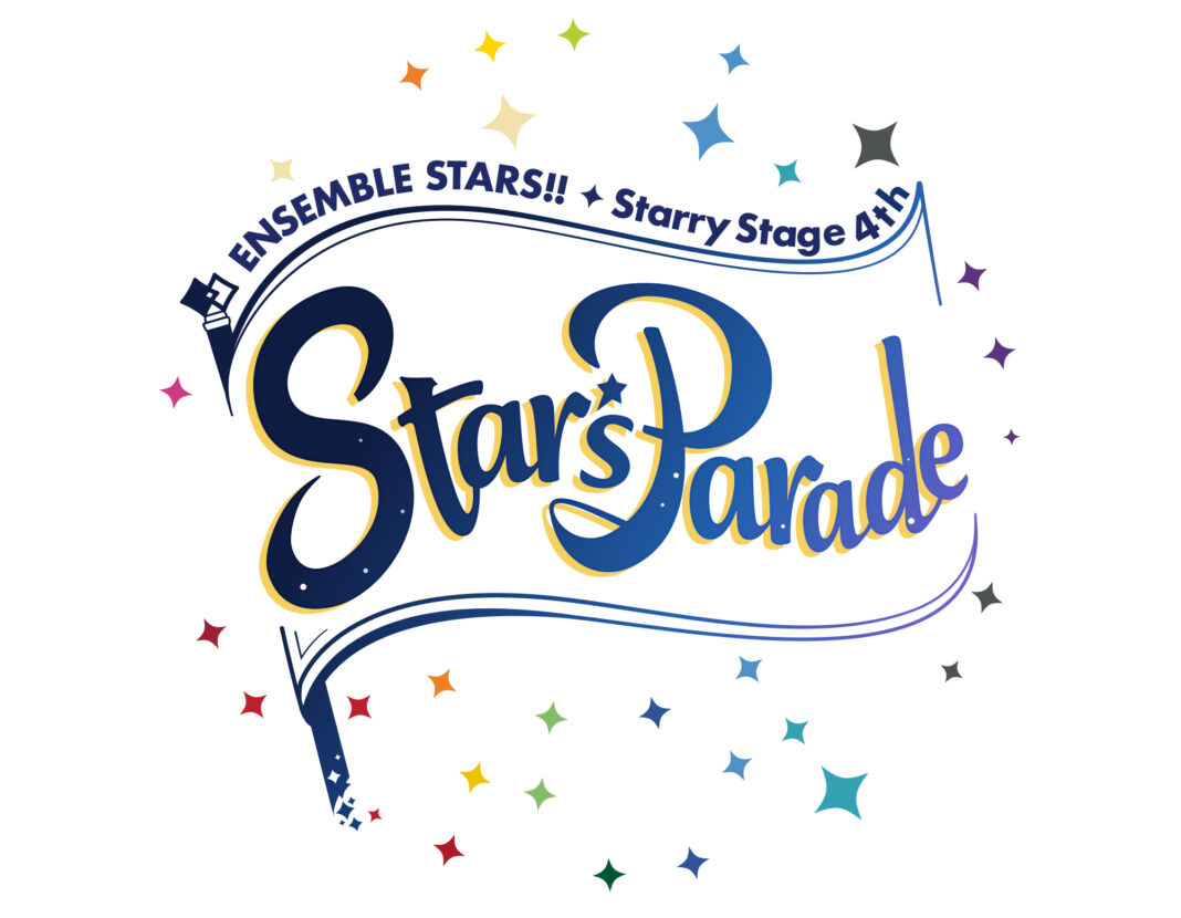『あんさんぶるスターズ！！ Starry Stage 4th -Star’s Parade-』 Blu-ray＆DVD発売決定！！のメイン画像