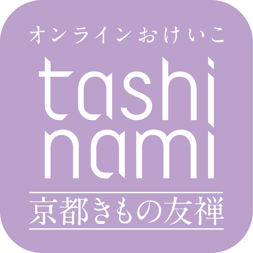 アプリで気軽に着付けを学ぶ！和装の新たな楽しみ方を提案　初心者から資格認定を目指す人まで自分のペースでスキルアップできる業界初※の着付けアプリ オンラインおけいこ「tashinami」開講のサブ画像6