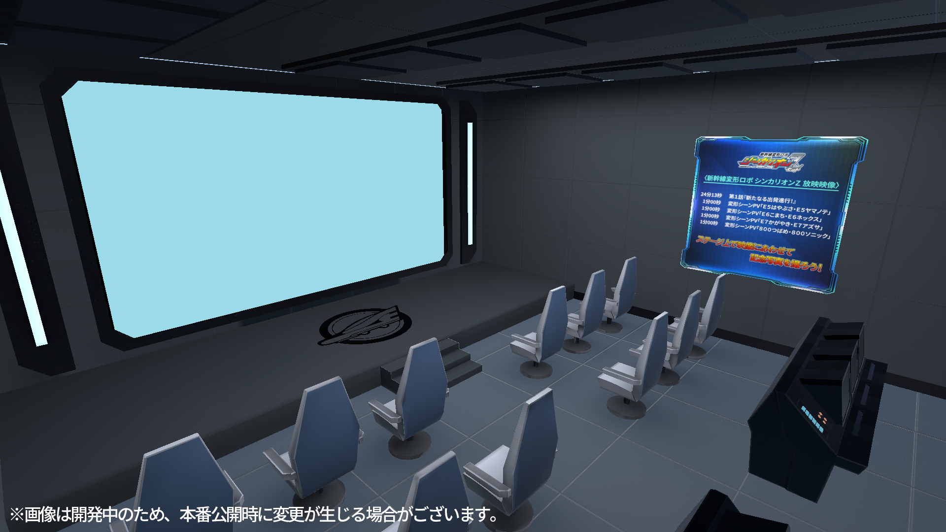 【E５はやぶさの3Dモデル展示やアニメの視聴もできるブースを展開！】のサブ画像3