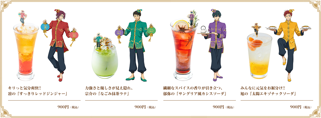 「Free!–the Final Stroke–」Special Collaboration CafeがMEGARAGE池袋にて期間限定オープン！のサブ画像5