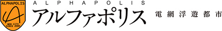 アルファポリス　シリーズ累計600万部超の異世界ファンタジー『ゲート』シリーズ　『始まりの物語』が小説化！　『ゲート０ -zero- 銀座編』、開幕！ のサブ画像2
