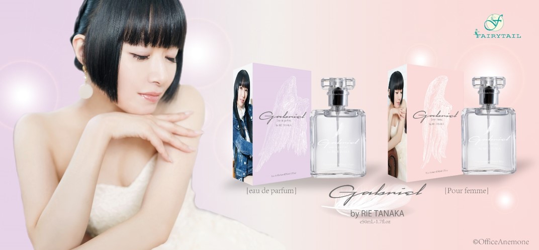 声優・田中理恵をイメージした香水(オードパルファム)「ガブリエ」と「ガブリエ　プールファム」が発売です。のサブ画像1