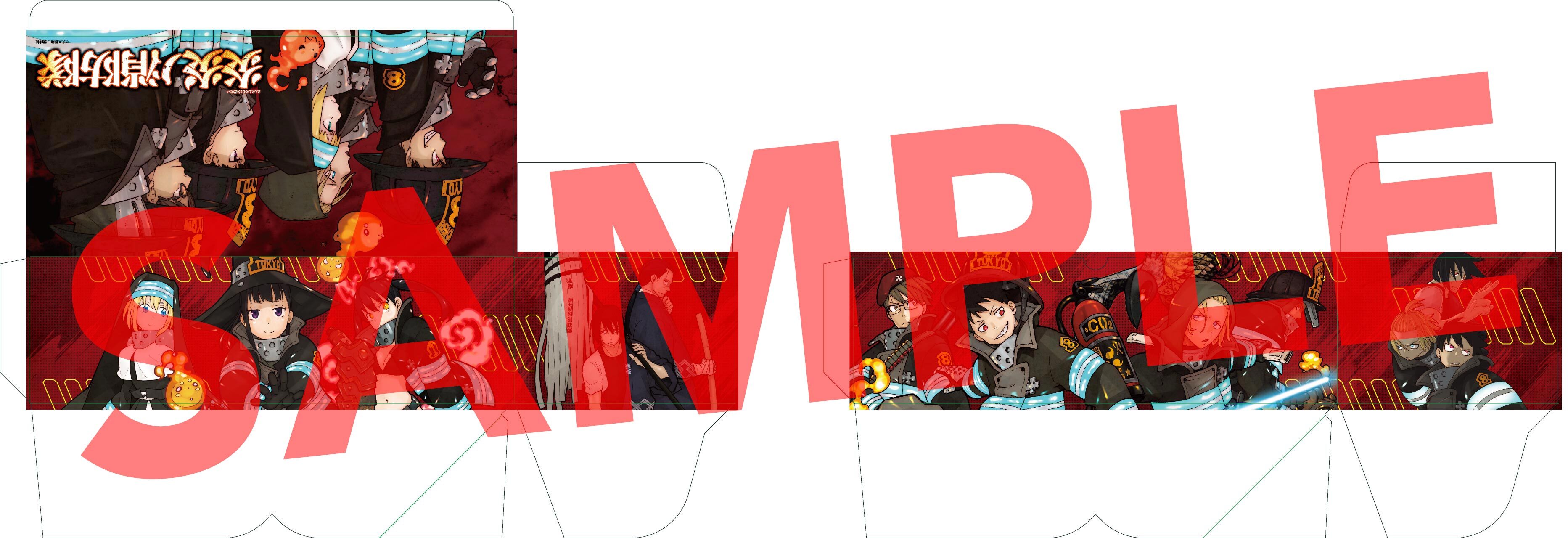 『炎炎ノ消防隊』限定デザイン収納BOX付きセット予約受付中【漫画全巻ドットコム】のサブ画像2