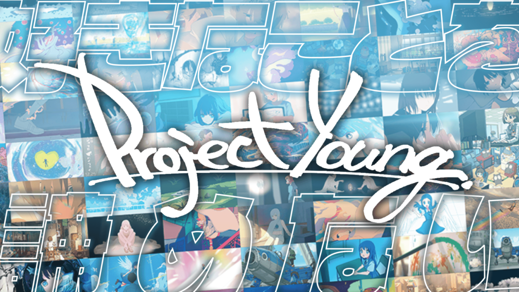 日本初・最大規模のインディーアニメの祭典「Project Young.」が開催。主催は株式会社わかさ生活、企画・制作は株式会社NOKIDのメイン画像
