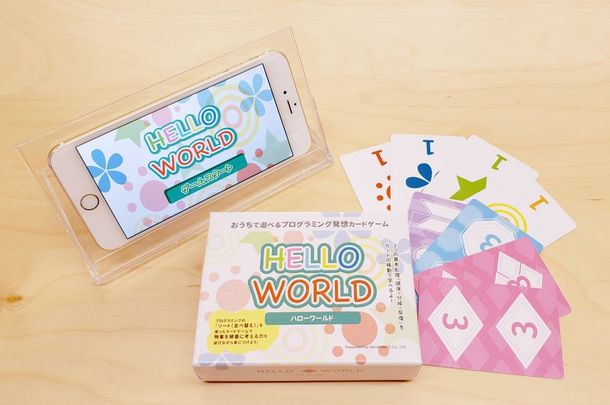 『HELLO WORLD』×『デ・ジ・キャラット』　コラボデザイン商品を2021年8月18日より販売開始！のサブ画像2_『HELLO WORLD』の本体(右)とスマホアプリ(左)
