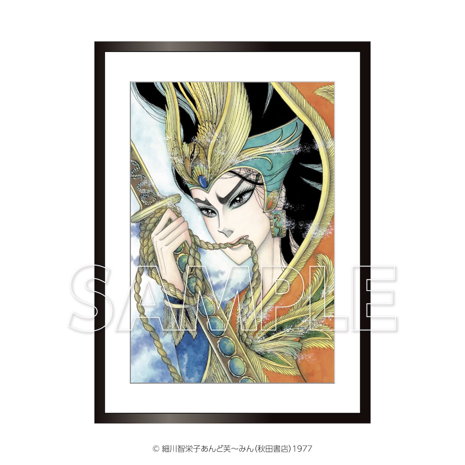 今年で45周年『王家の紋章』初の大型フェアとなる複製原画展が帝国ホテルプラザ東京で8月5日から開催！のサブ画像6