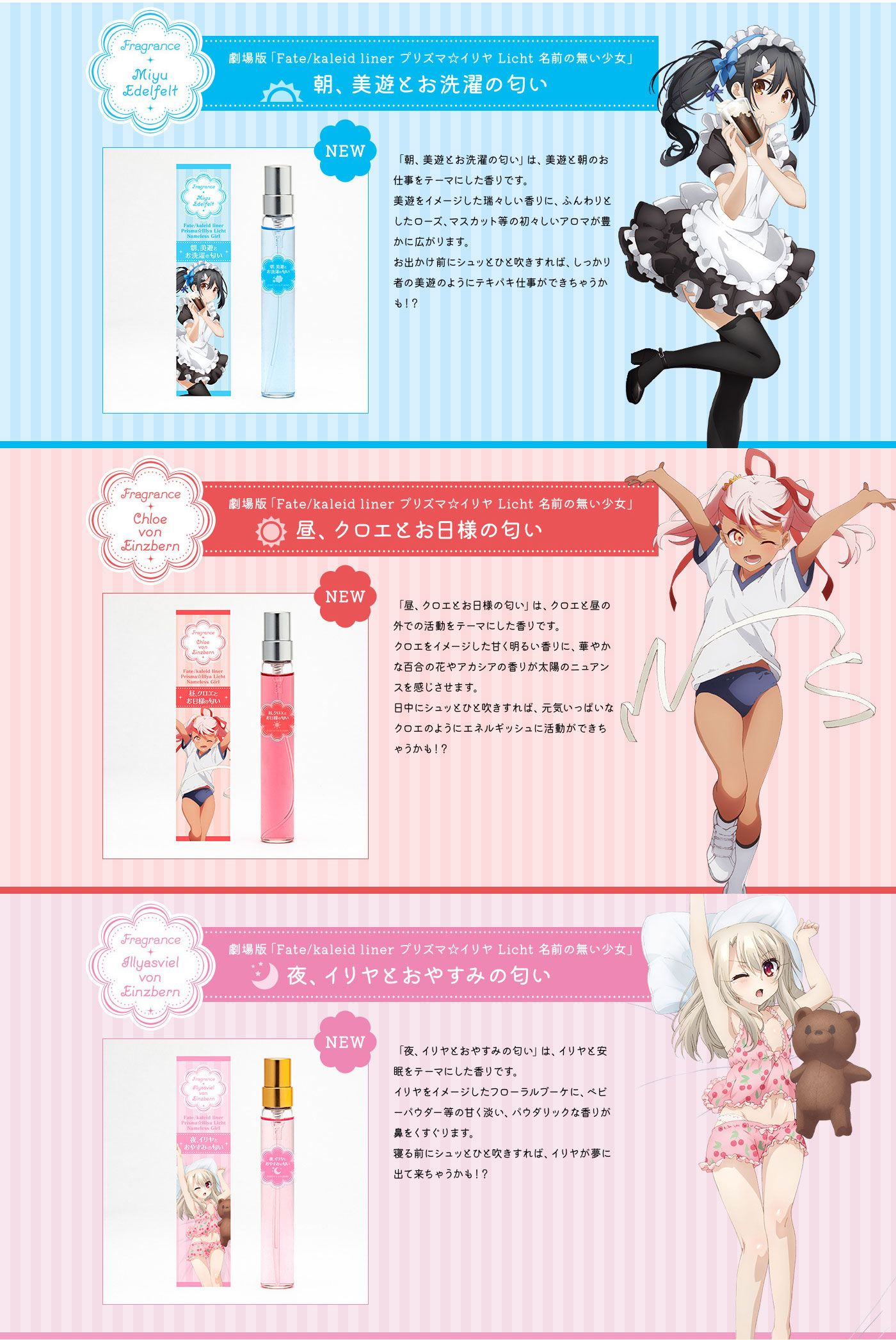 カドカワストアｄアニメストア店オープン！ KADOKAWAキャラクターグッズをアニメ見放題配信サイトで販売！のサブ画像9
