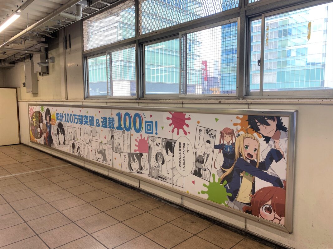 累計100万部×連載100回記念！　『この美術部には問題がある！』大型ポスターが秋葉原駅に登場のメイン画像