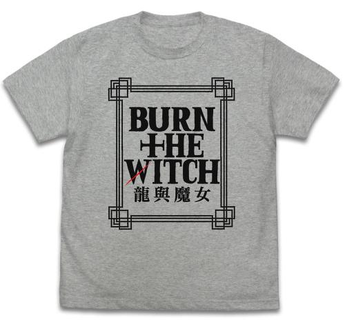 ＜アニメ・漫画専門ECサイトであるAnimo（アニモ）にて、『BURN THE WITCH』ロゴTシャツ（全２種）が新発売＞８月１日より予約販売開始！のメイン画像