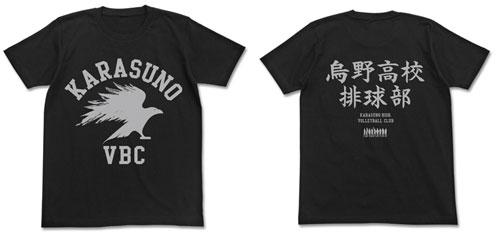 ＜アニメ・漫画専門ECサイトであるAnimo（アニモ）にて、【ハイキュー!!】 烏野高校排球部Tシャツ（全２種）が新発売＞８月６日より予約販売開始！のサブ画像1