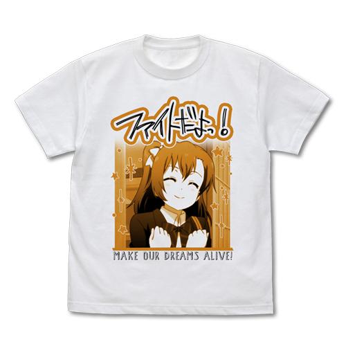 ＜アニメ・漫画専門ECサイトであるAnimo（アニモ）にて、【ラブライブ！】 エモーショナルTシャツ（全６種）が再発売＞８月６日より予約販売開始！のメイン画像
