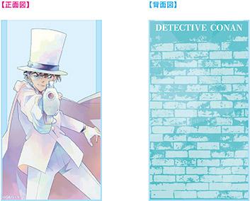 ＜アニメ・漫画専門ECサイトであるAnimo（アニモ）にて、【名探偵コナン】アクリルペンスタンド、クリアファイルが新発売＞８月７日より予約販売開始！のサブ画像2
