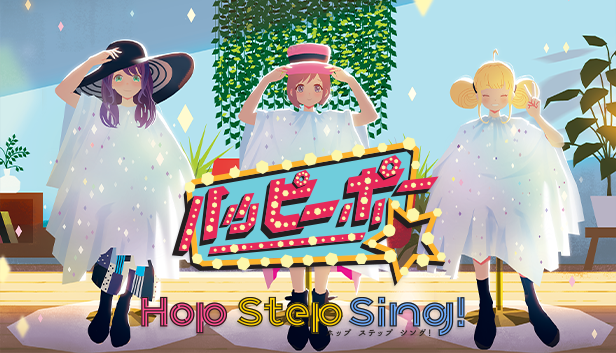 VRアイドルグループHop Step Sing!のVRMV第六弾『ハッピーポー』が配信開始！のサブ画像6