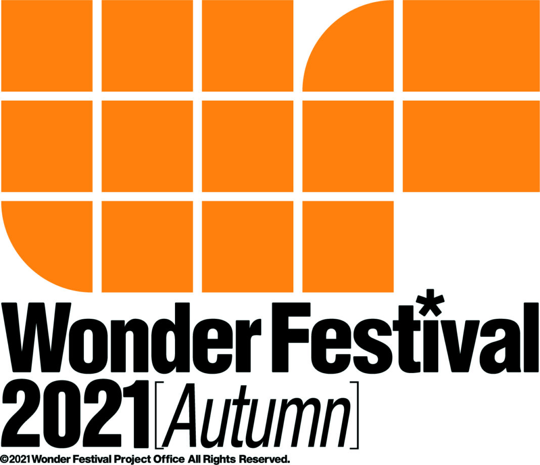 「ワンダーフェスティバル2021[秋]」開催中止に伴う、代替オンラインイベント開催のお知らせのメイン画像