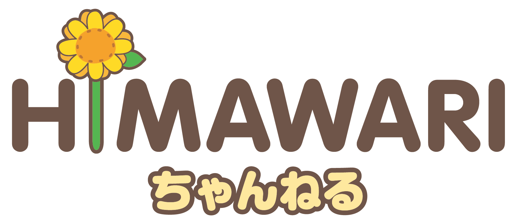 プリティーシリーズ10周年記念作品　2021年10月新アニメ『ワッチャプリマジ！』のサブ画像6_「HIMAWARIちゃんねる」