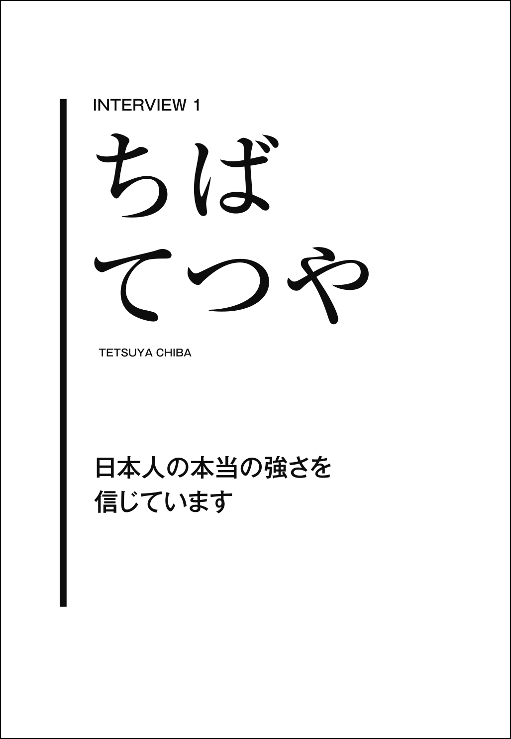 “コロナの時代”に人気漫画家たちが語る、パンデミックと創作の話、そして未来へのメッセージ　『コロナと漫画』発売！のサブ画像2