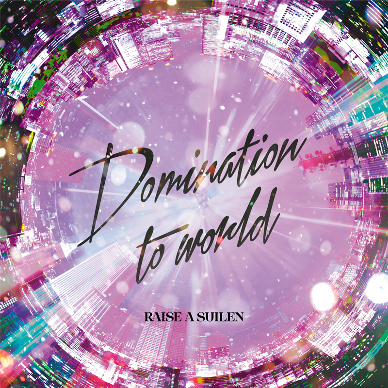 RAISE A SUILEN 8th Single「Domination to world」本日発売！のサブ画像1