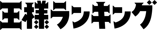 TVアニメ「王様ランキング」第2弾キービジュアル解禁！2021年10月14日(木)から連続2クール放送決定！のサブ画像1