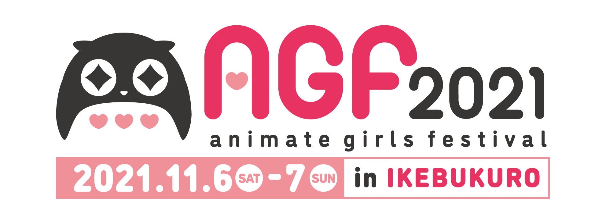 ”女の子のためのすべて”が集まる大型イベント『アニメイトガールズフェスティバル2021』AGF2021限定スペシャルコラボイラストの作品・キャラクター名を発表！のサブ画像10