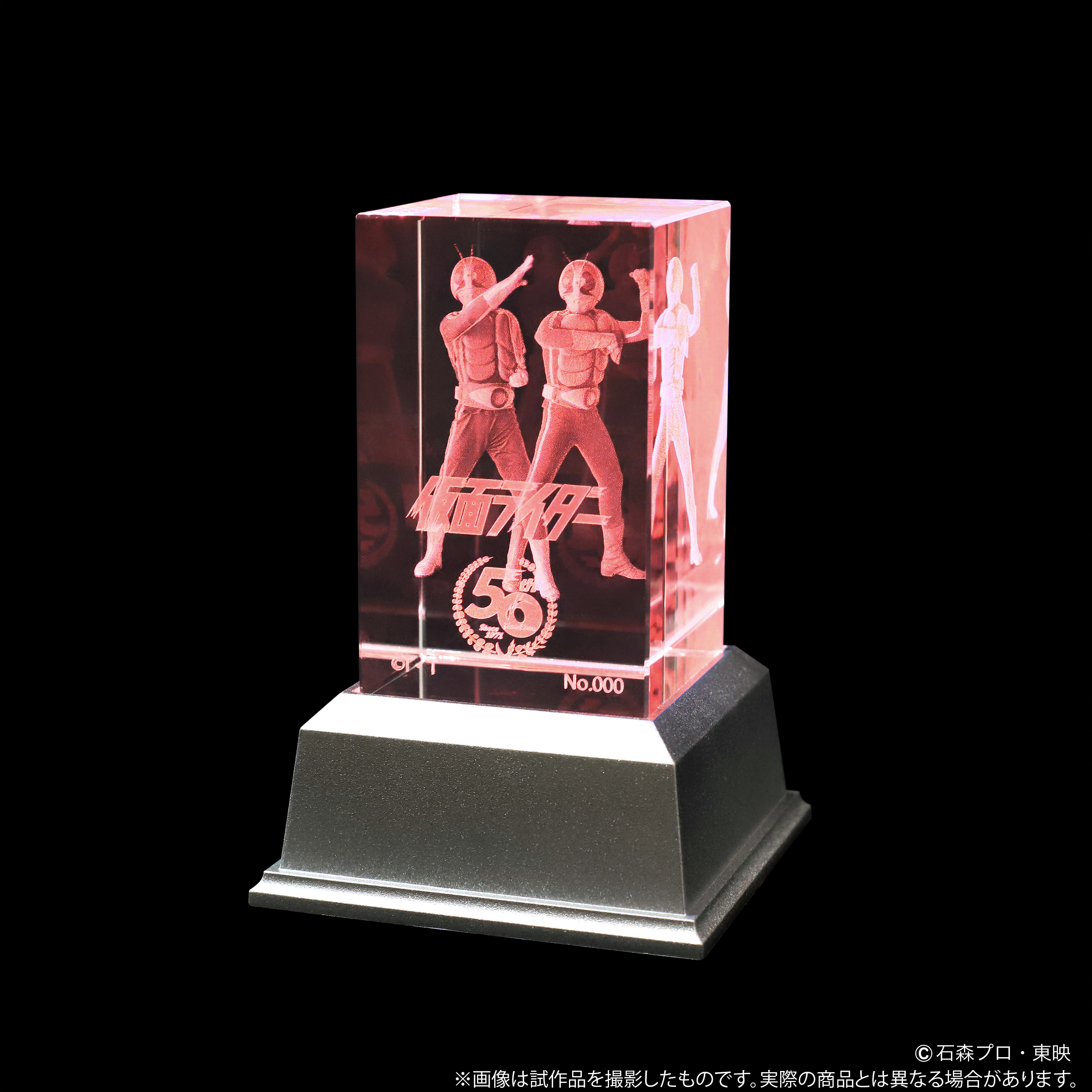 『仮面ライダー』より、クリスタルガラスに1号＆2号の勇姿をレーザー彫刻で施したクリスタルアートが登場！のサブ画像3