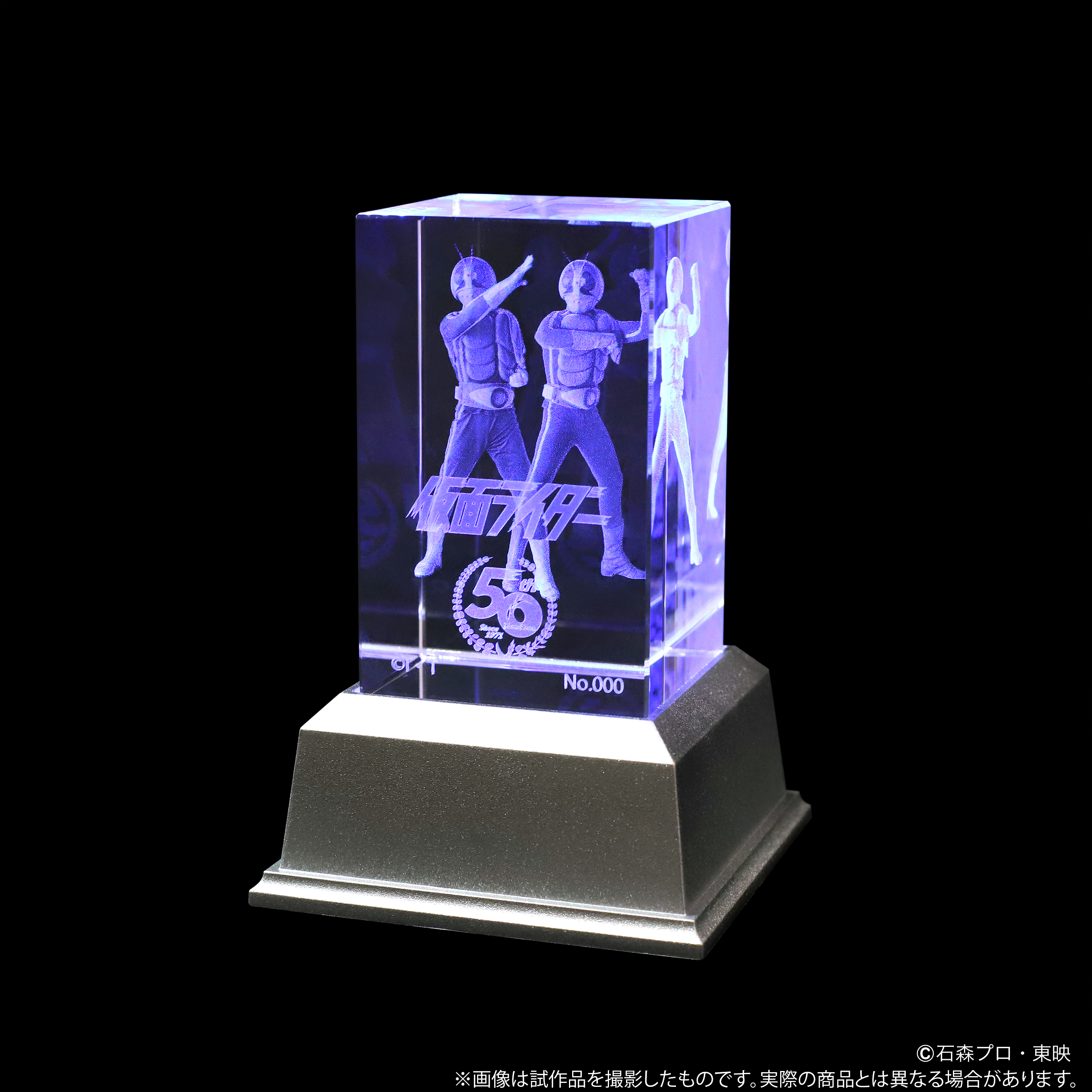 『仮面ライダー』より、クリスタルガラスに1号＆2号の勇姿をレーザー彫刻で施したクリスタルアートが登場！のサブ画像4