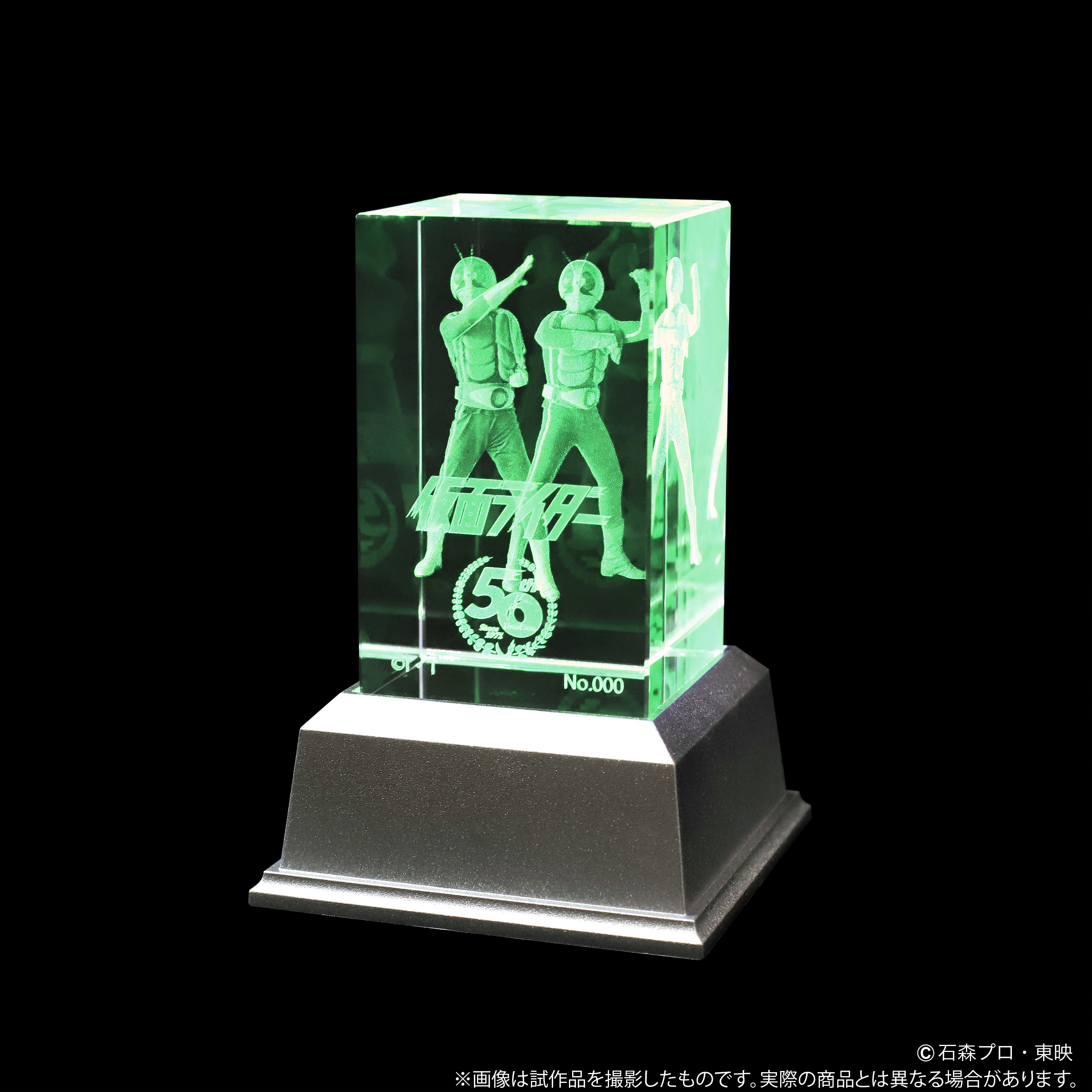 『仮面ライダー』より、クリスタルガラスに1号＆2号の勇姿をレーザー彫刻で施したクリスタルアートが登場！のサブ画像5