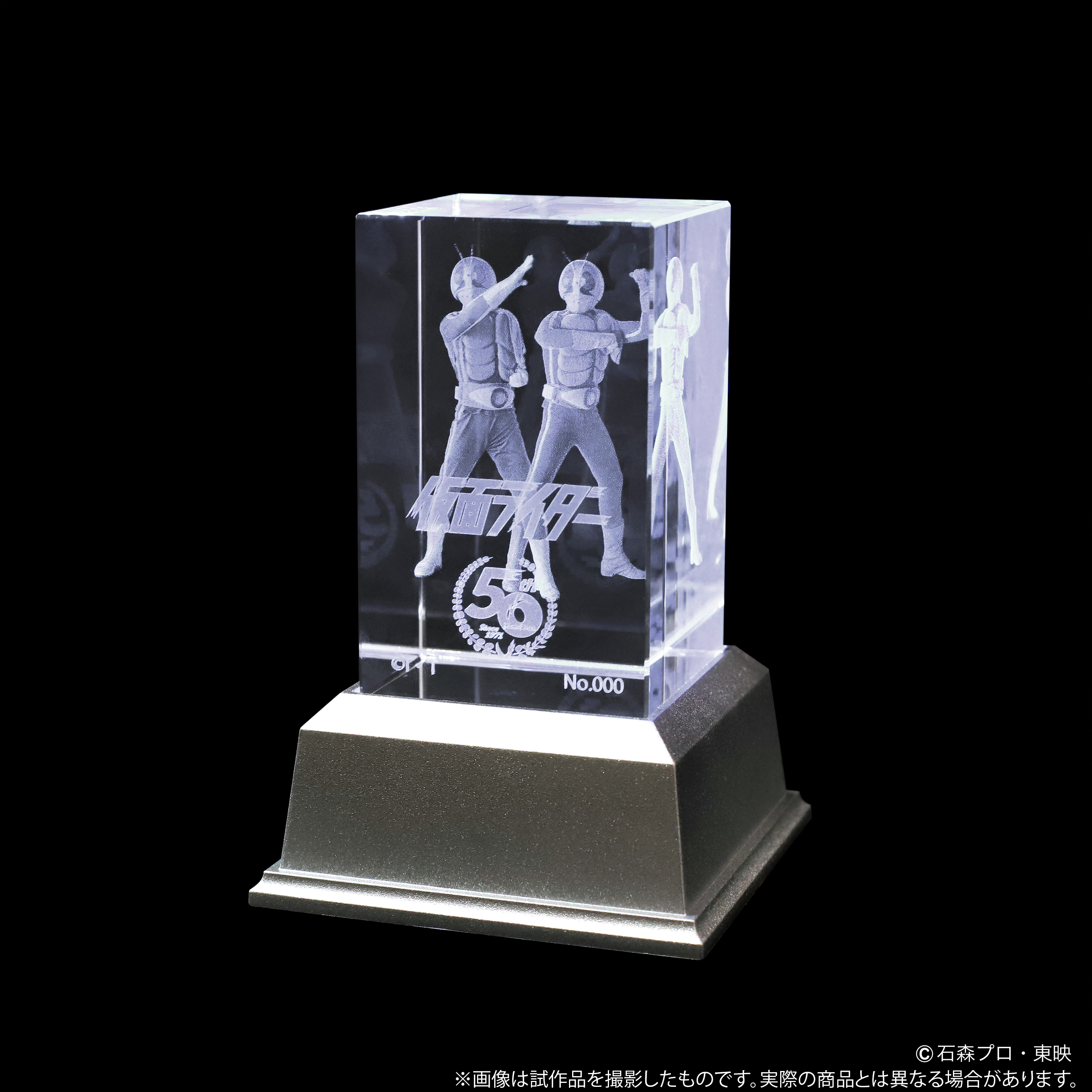 『仮面ライダー』より、クリスタルガラスに1号＆2号の勇姿をレーザー彫刻で施したクリスタルアートが登場！のサブ画像6