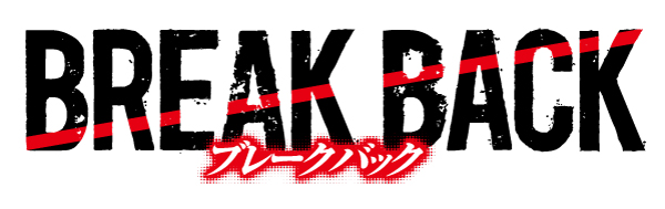 「LOTTO×BREAK BACK」9月中旬より、コラボ企画商品「リストバンド」を発売！のサブ画像6