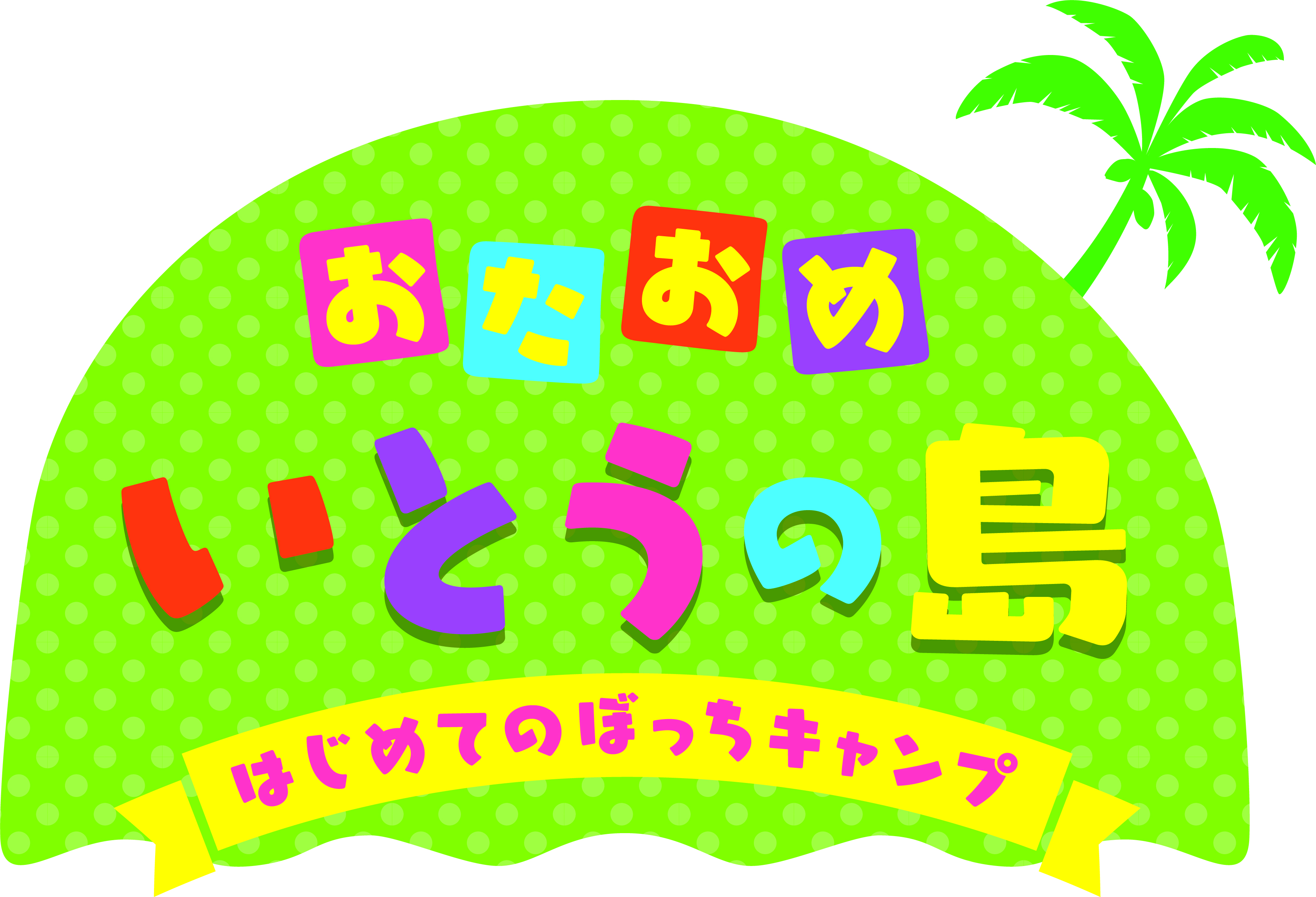 伊藤美来 ソロアーティスト活動5周年をお祝いプロジェクト！企画3つを発表！のサブ画像3