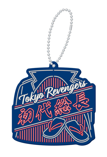 TVアニメ『東京リベンジャーズ』モチーフをネオン風デザインに落とし込んだネオンアクリルキーホルダーが「あみあみ」より登場。のサブ画像5