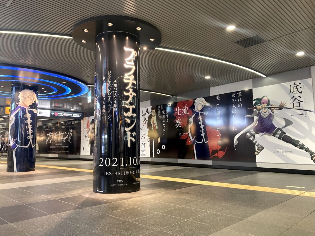 TVアニメ「プラチナエンド」、渋谷・新宿・池袋の駅構内に大型広告が出現！のメイン画像