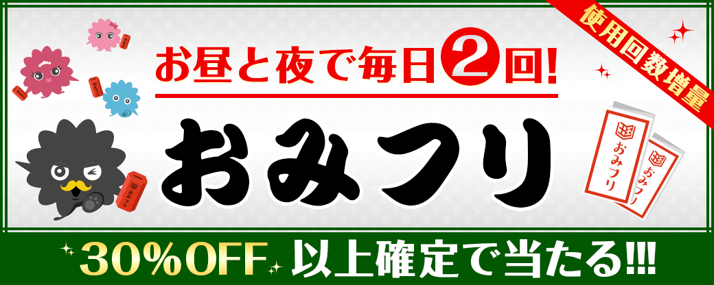 『まんが王国』でシルバウィーク特別キャンペーン開催中！今年も残り100日！大人気作を100作品以上無料などのサブ画像2