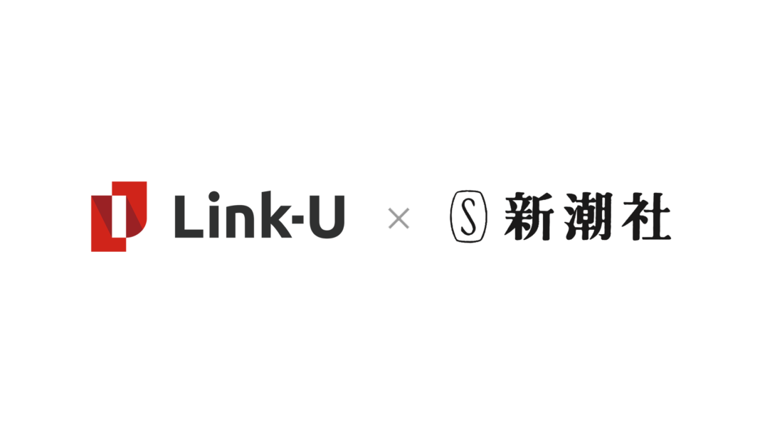 Link-Uと新潮社、海外市場向け独占的取り扱い作品のライセンス契約を締結のメイン画像