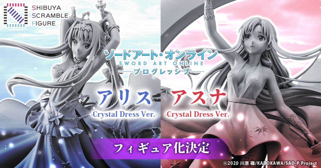 SHIBUYA SCRAMBLE FIGURE、『SAO』より、クリスタルドレス姿の「アスナ」「アリス」が1/7スケールフィギュアになって発売決定！ のメイン画像