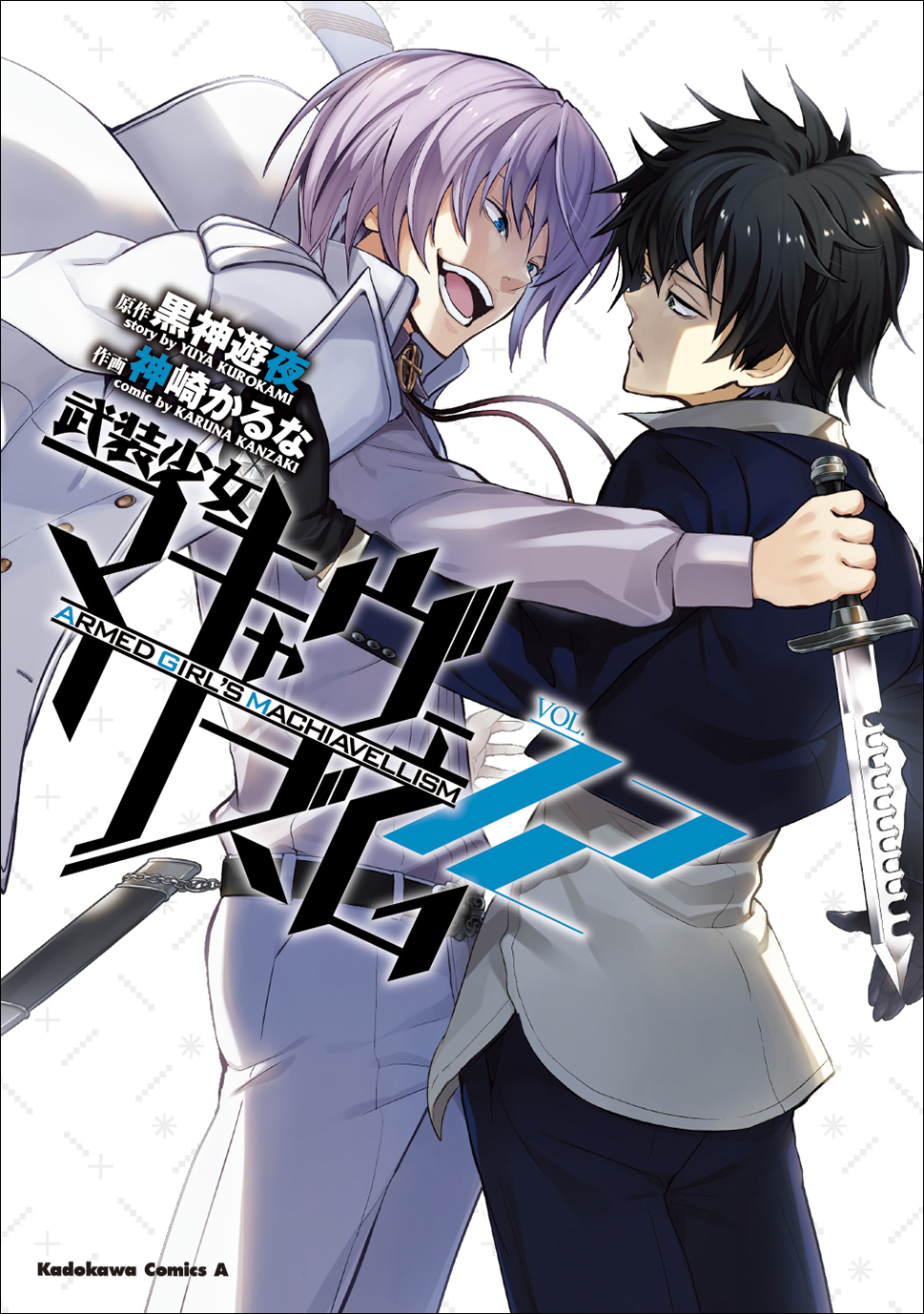 会社の先輩・日向癒衣（CV:M・A・O）との、癒され海デート♪　『しょにおや！』ASMRおやすみドラマ第7弾がダウンロード販売スタート！　 のサブ画像7