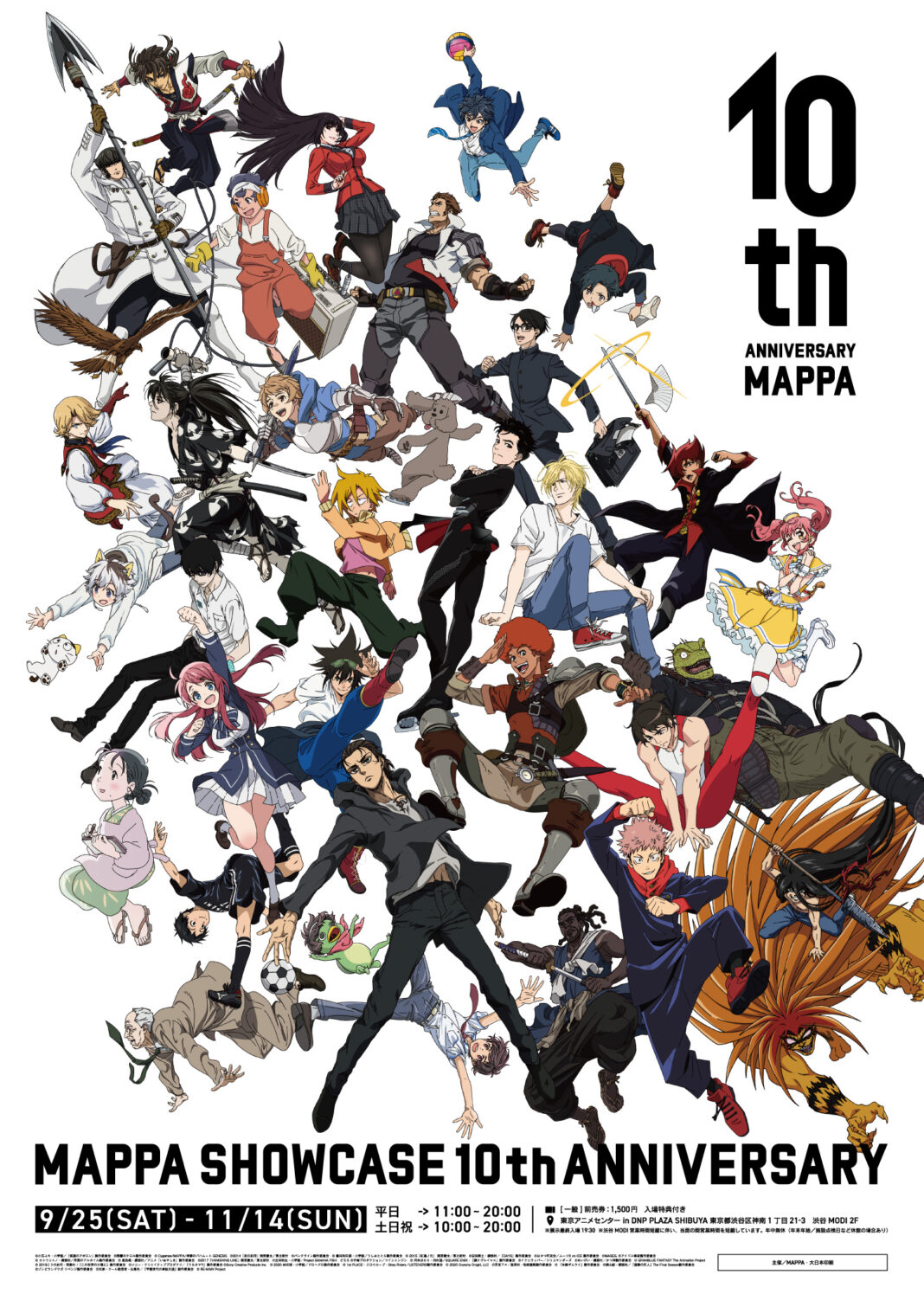 MAPPA SHOWCASE 10th ANNIVERSARY開催決定!!のメイン画像