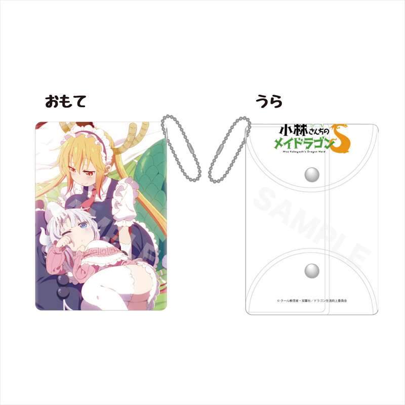 ＜CS.FRONTより、【小林さんちのメイドラゴンS】クリアマルチケース（全６種）がAnimo（アニモ）にて新発売＞９月１１日より予約販売開始！のサブ画像6