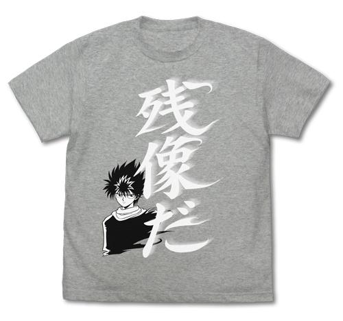 ＜コスパより、『幽☆遊☆白書』 Tシャツ（全４種）、ロングスリーブT（全１種）（アニモ）にて新発売＞９月２８日より予約販売開始！のサブ画像3