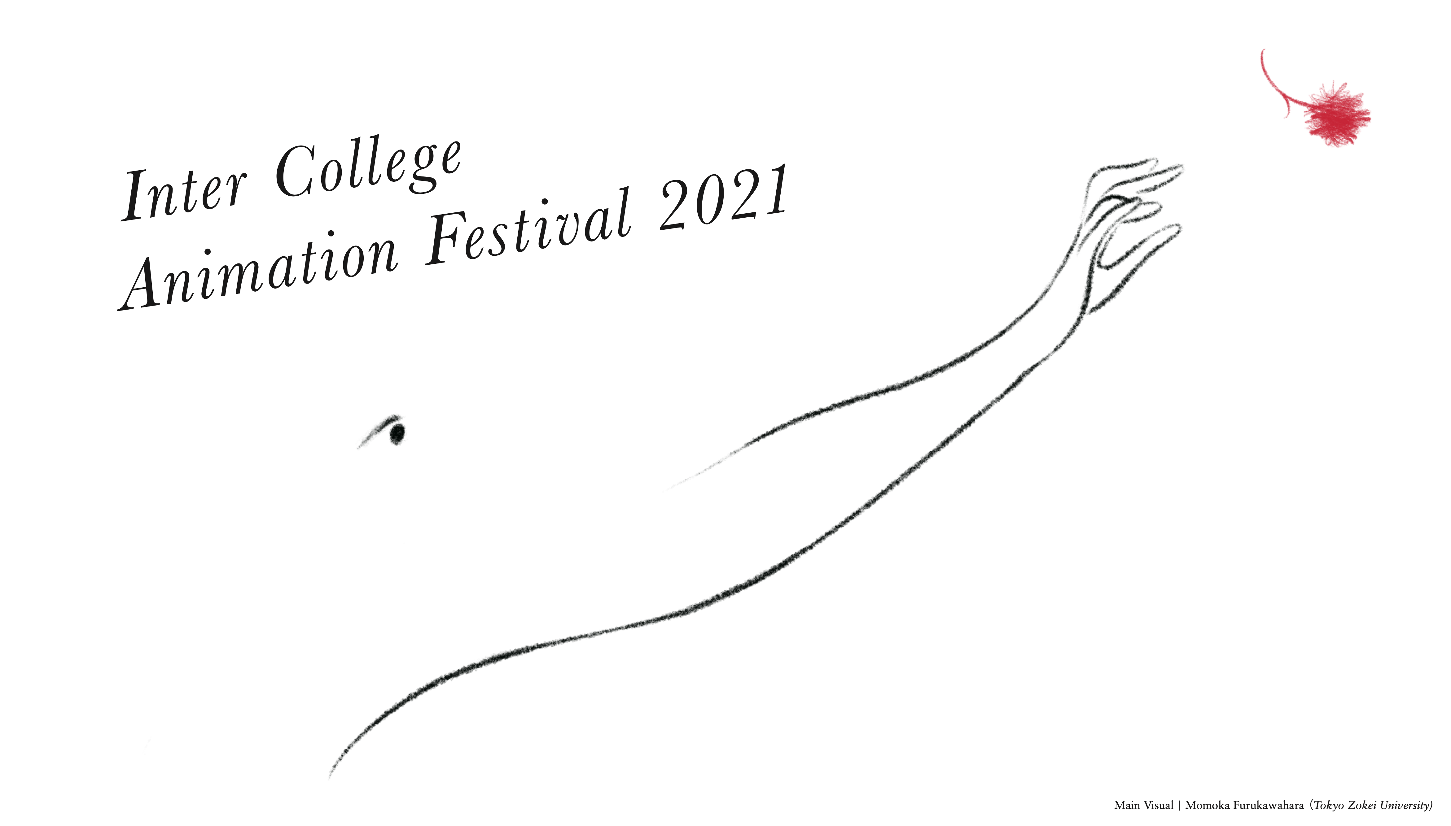 『インター・カレッジ・アニメーション・フェスティバル2021』オンラインで無料開催！日本のアニメの未来を担う学生作品190本を一挙公開！9/18(土)にプレオープン！全作品公開は9/23日（木）から！のサブ画像1_ICAF2021メインビジュアル（ふるかわはらももか）